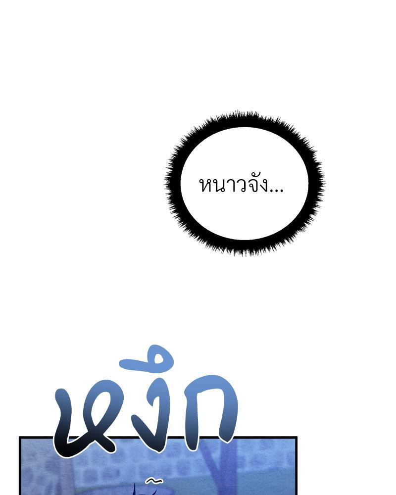 หน้า 111
