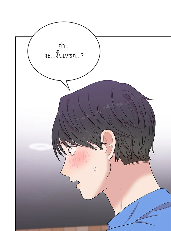 หน้า 67