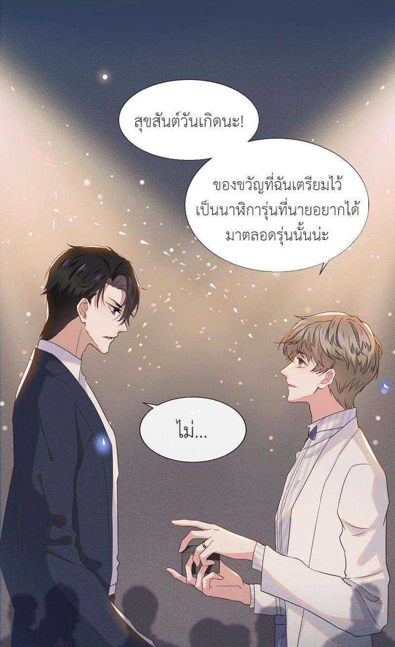 หน้า 28