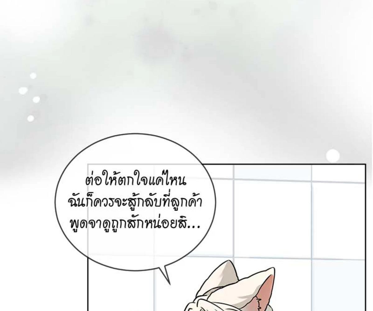 หน้า 84
