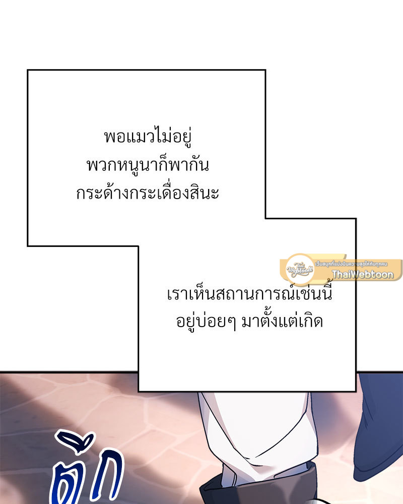 หน้า 142