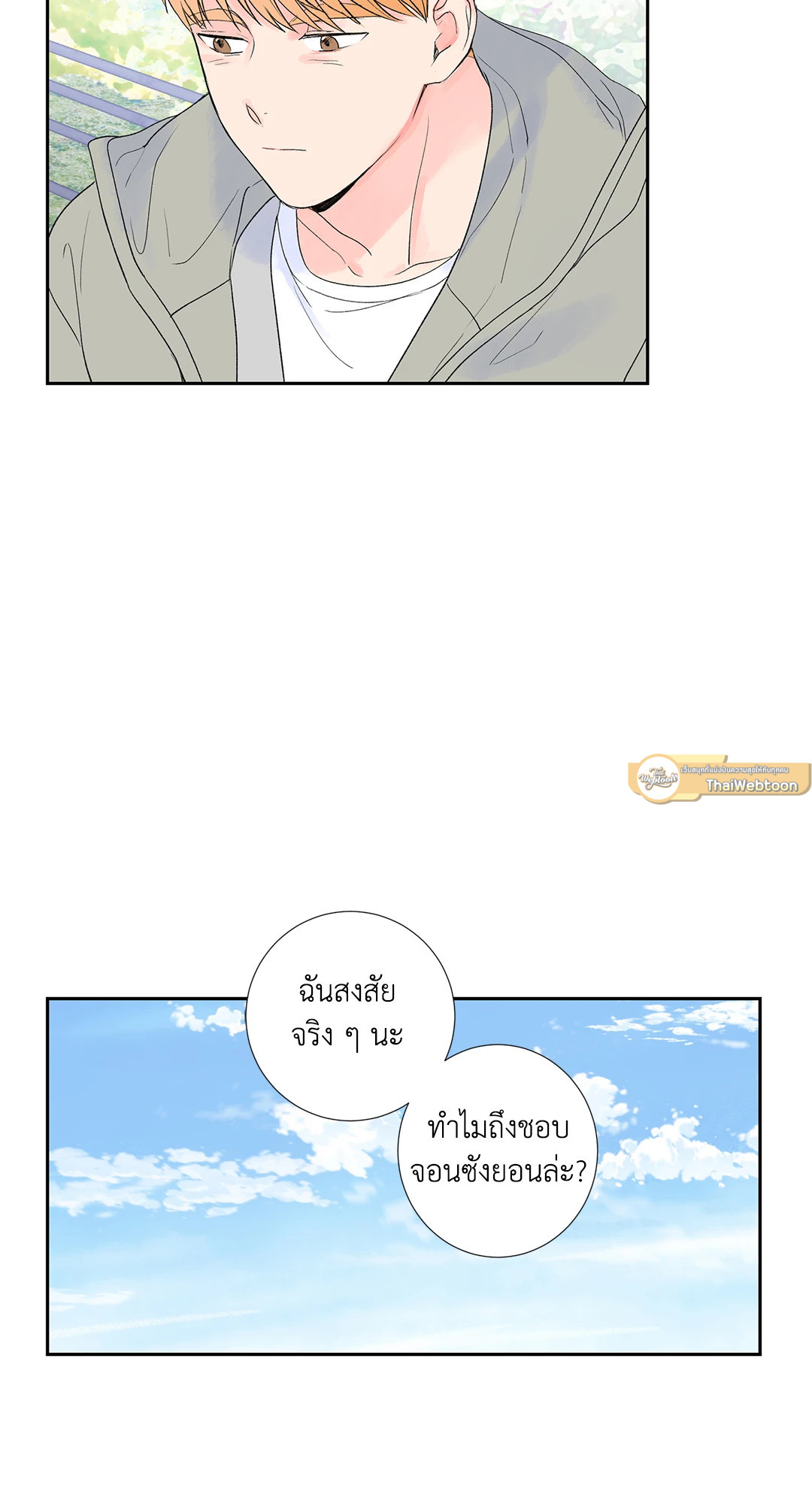 หน้า 56