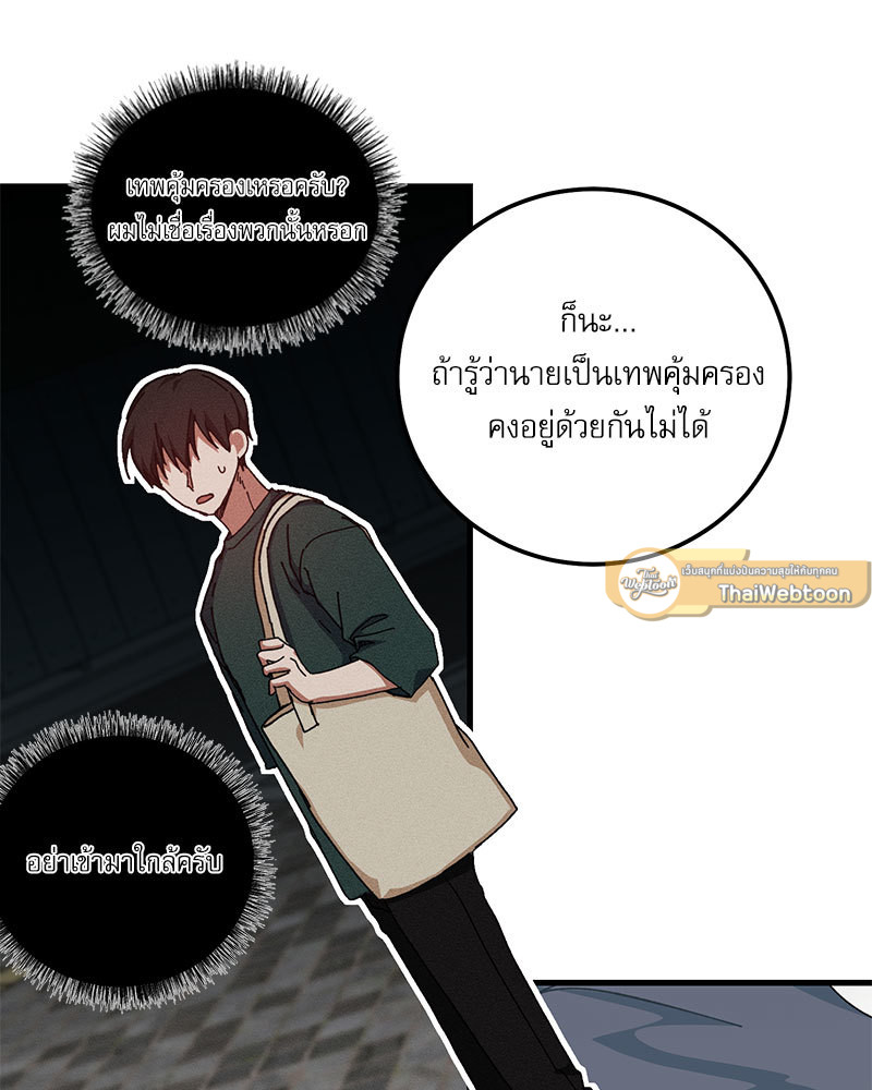 หน้า 55