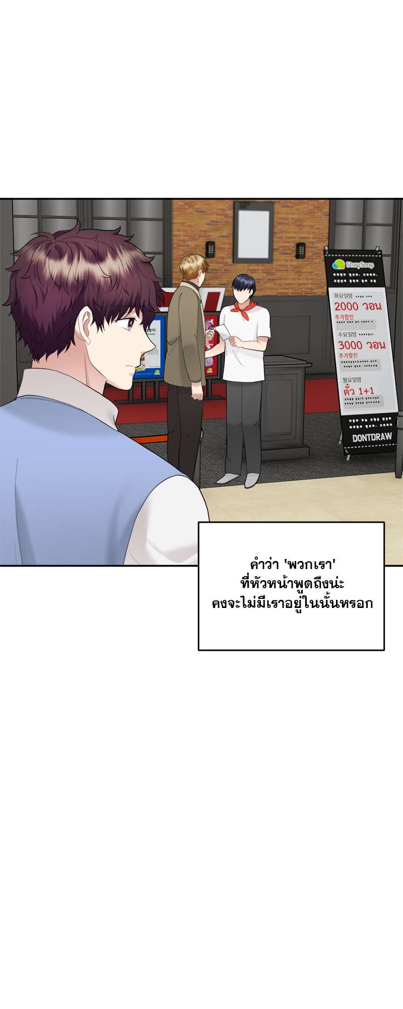 หน้า 39