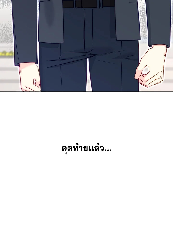 หน้า 89