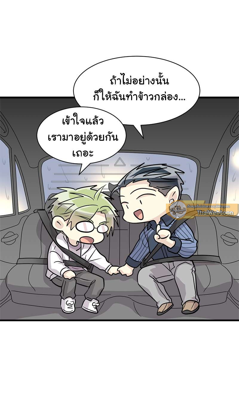 หน้า 56