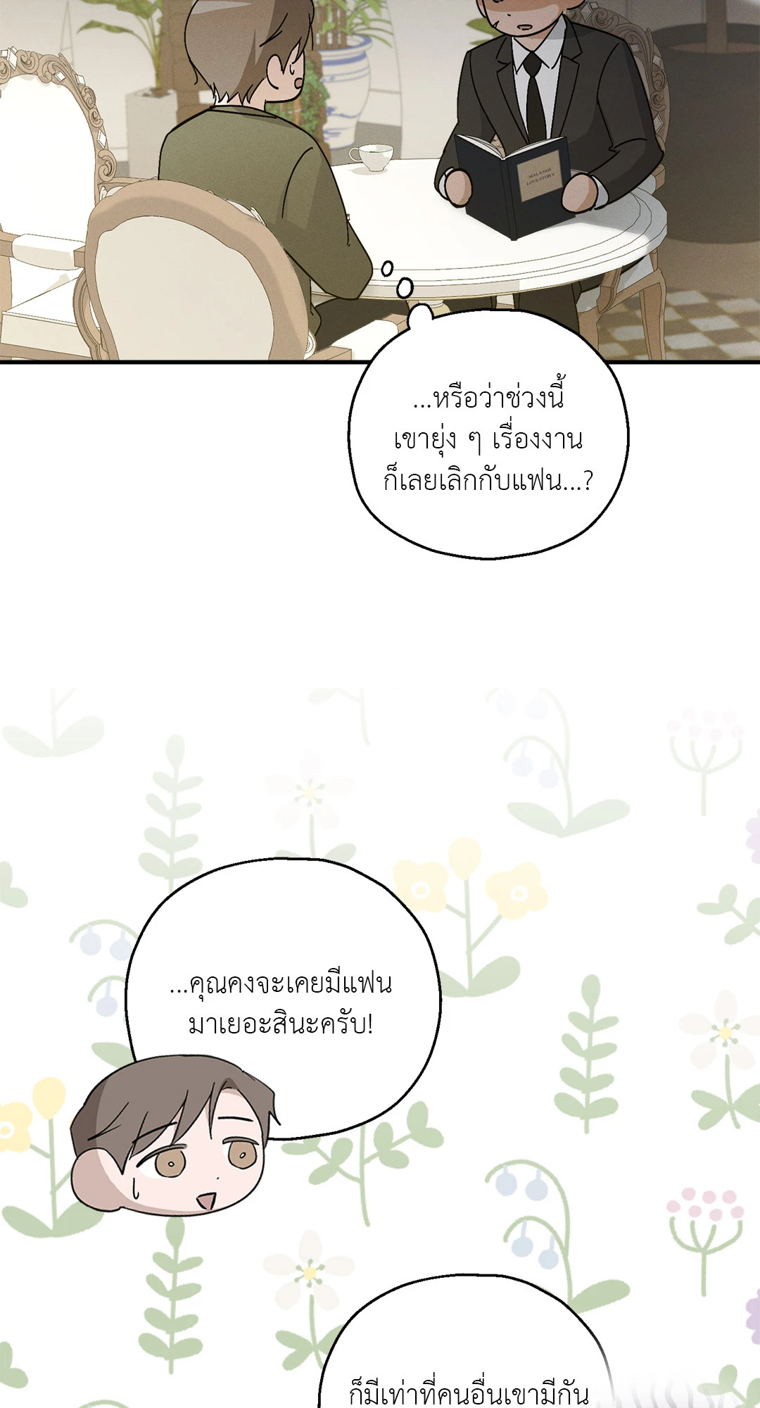 หน้า 60
