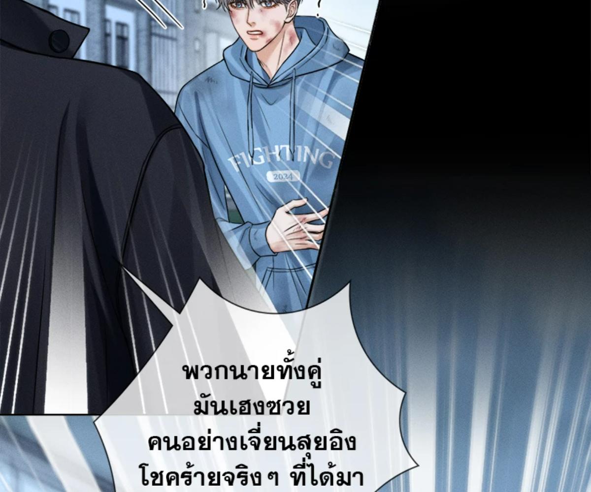 หน้า 71