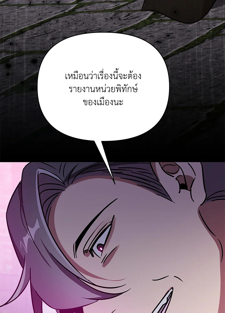 หน้า 124