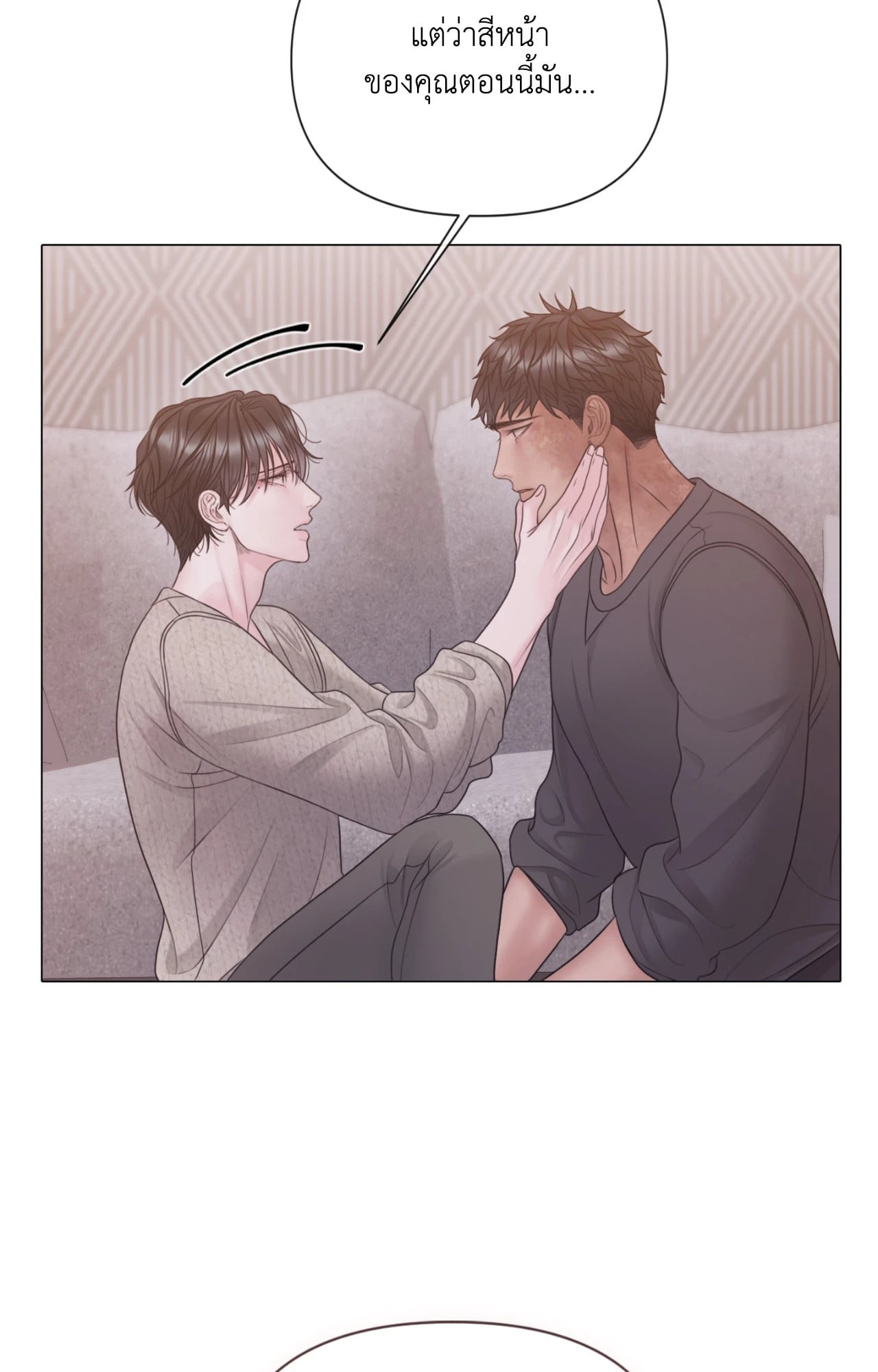 หน้า 84