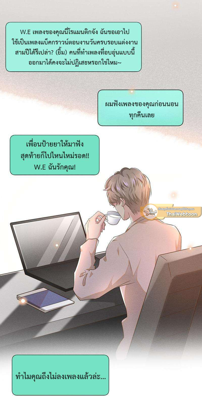หน้า 26
