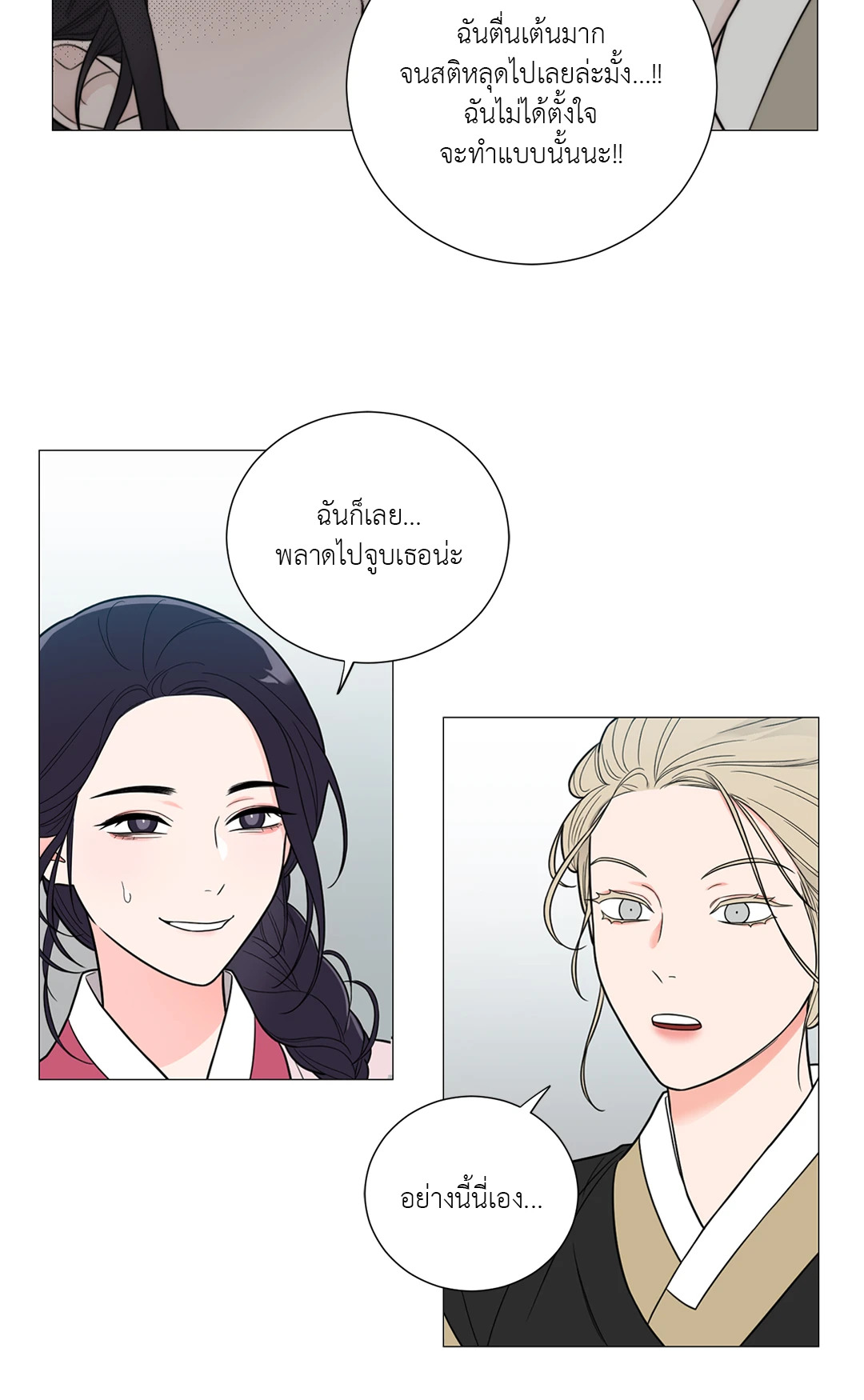 หน้า 34