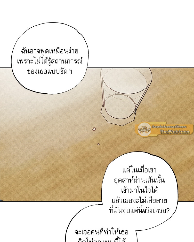 หน้า 103