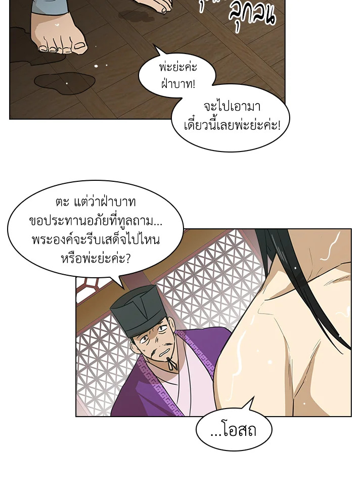 หน้า 57