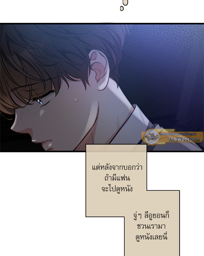 หน้า 85