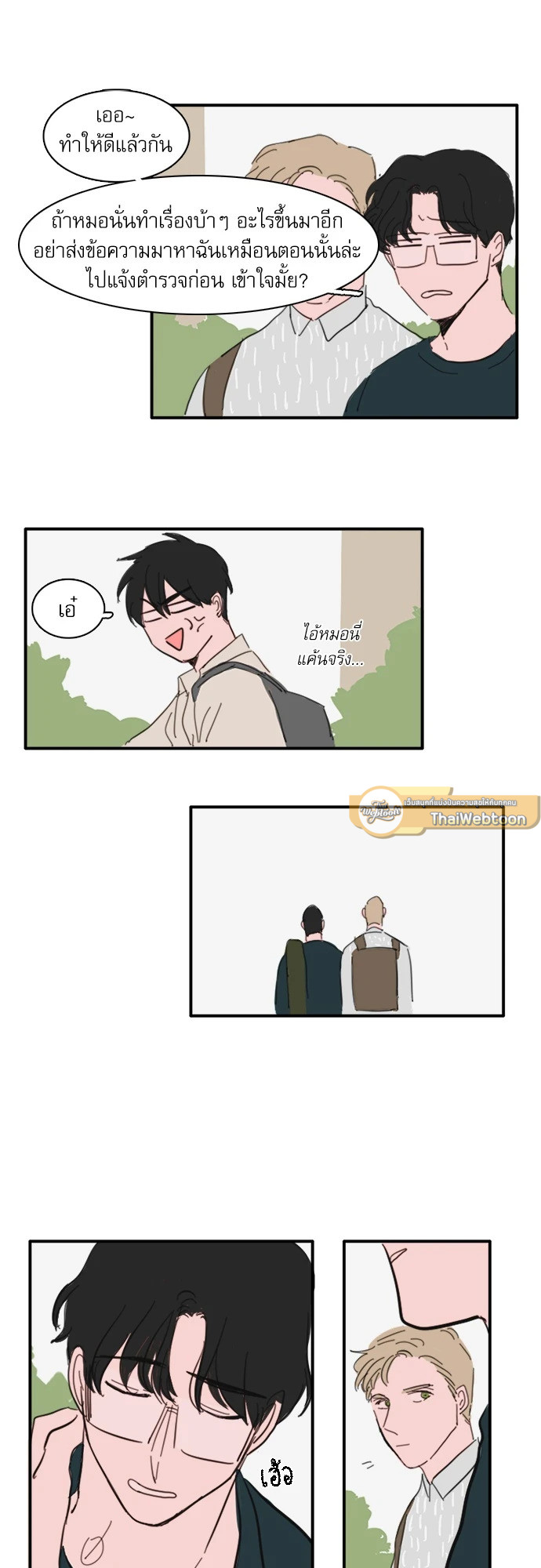 หน้า 19