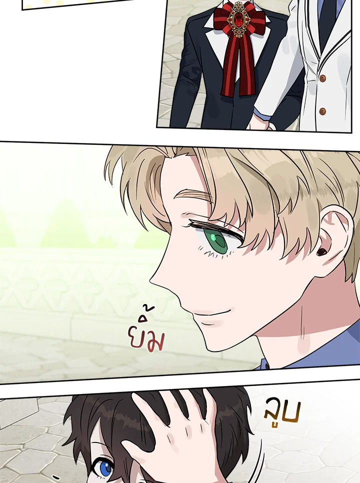 หน้า 44