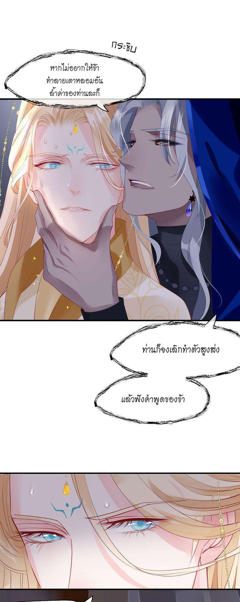 หน้า 54