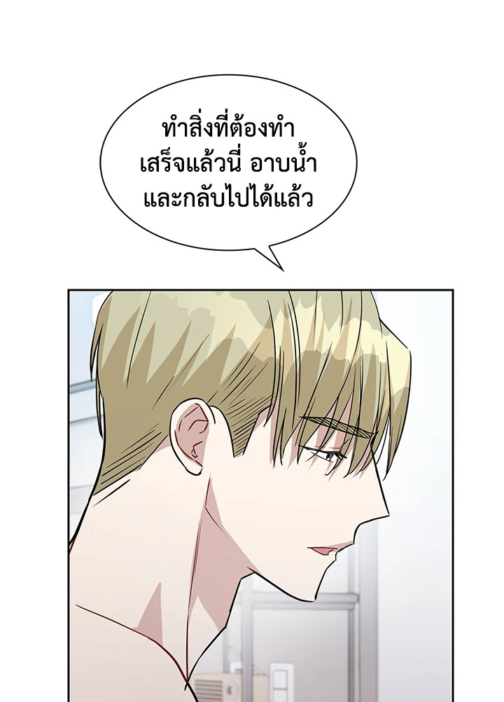 หน้า 75