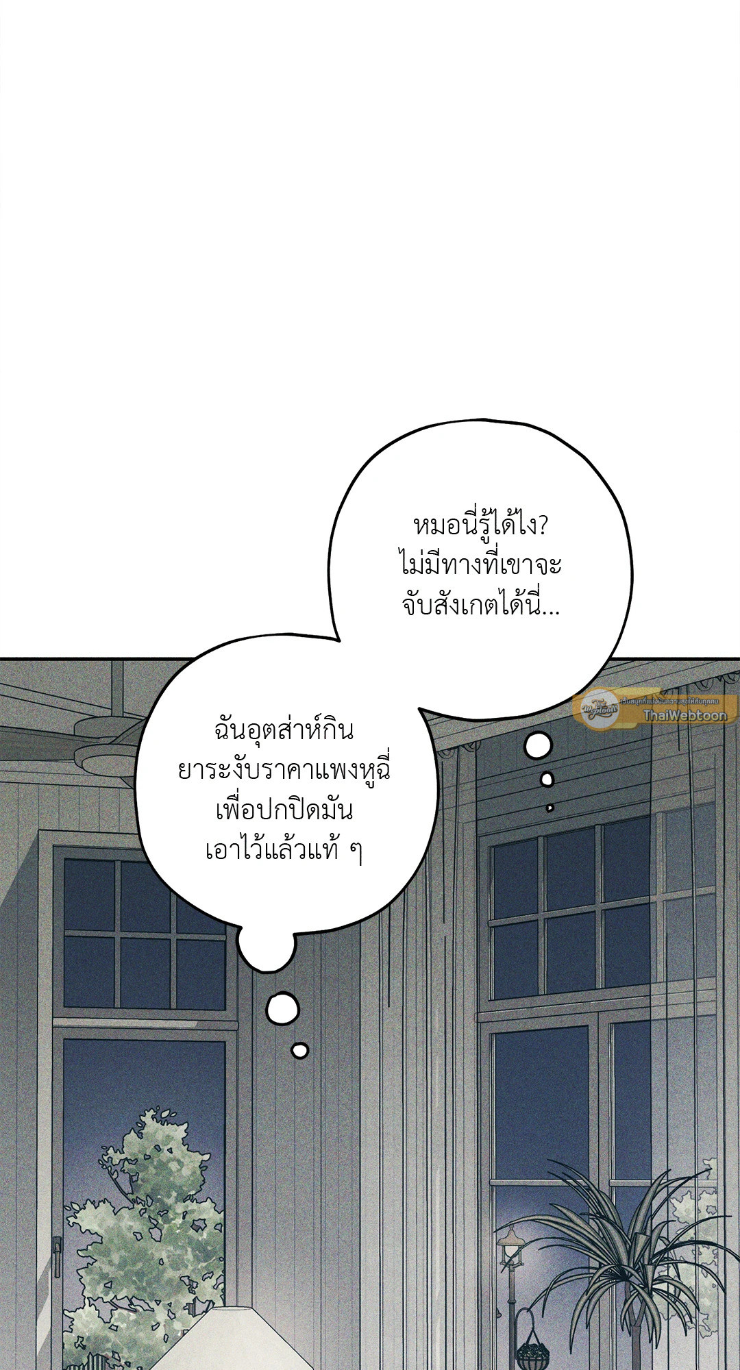 หน้า 75