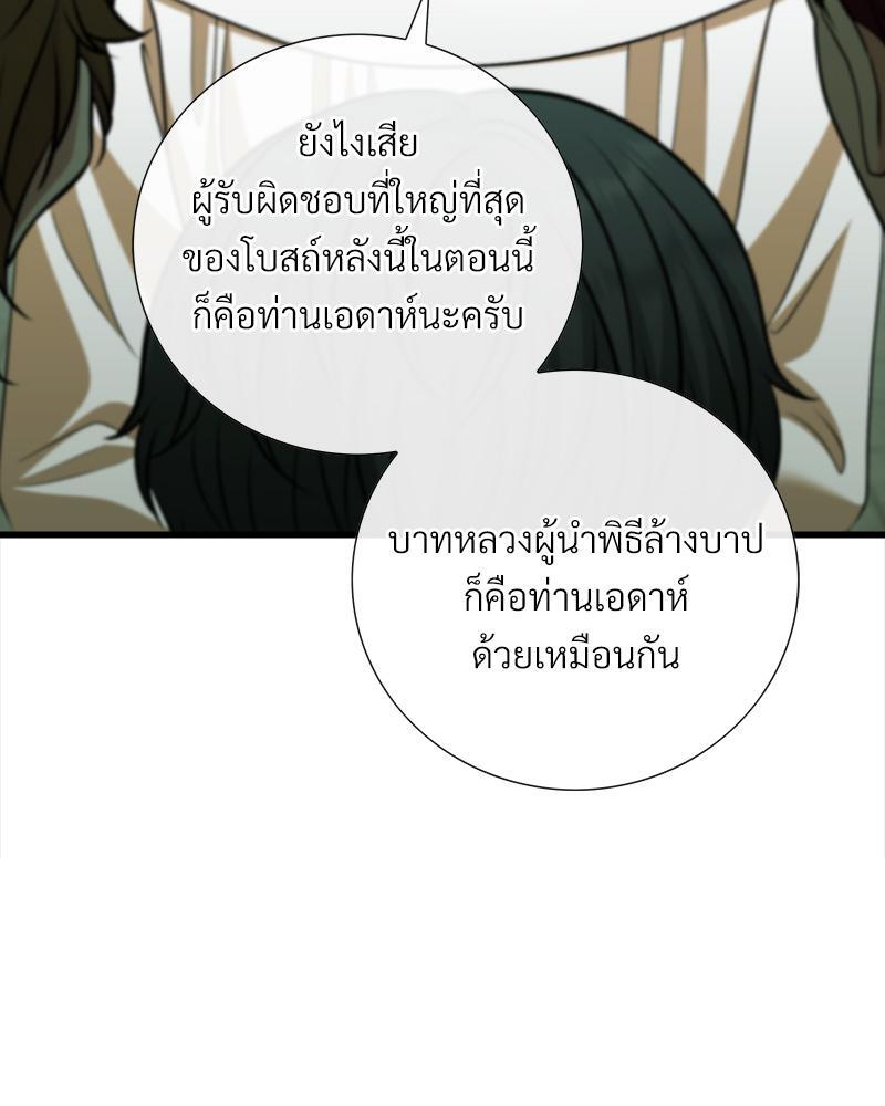 หน้า 105