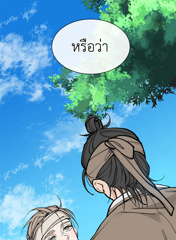 หน้า 92