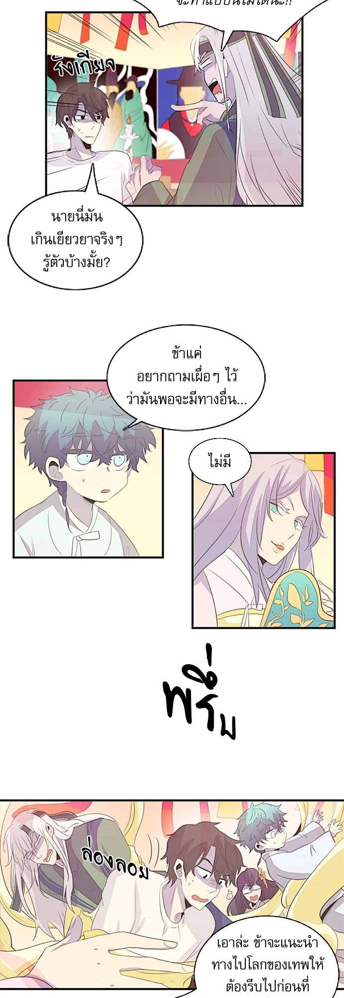 หน้า 17