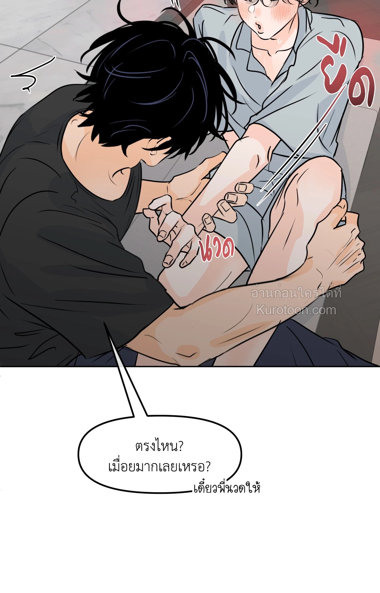 หน้า 57
