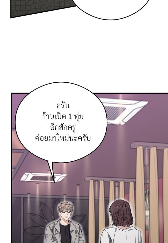 หน้า 119