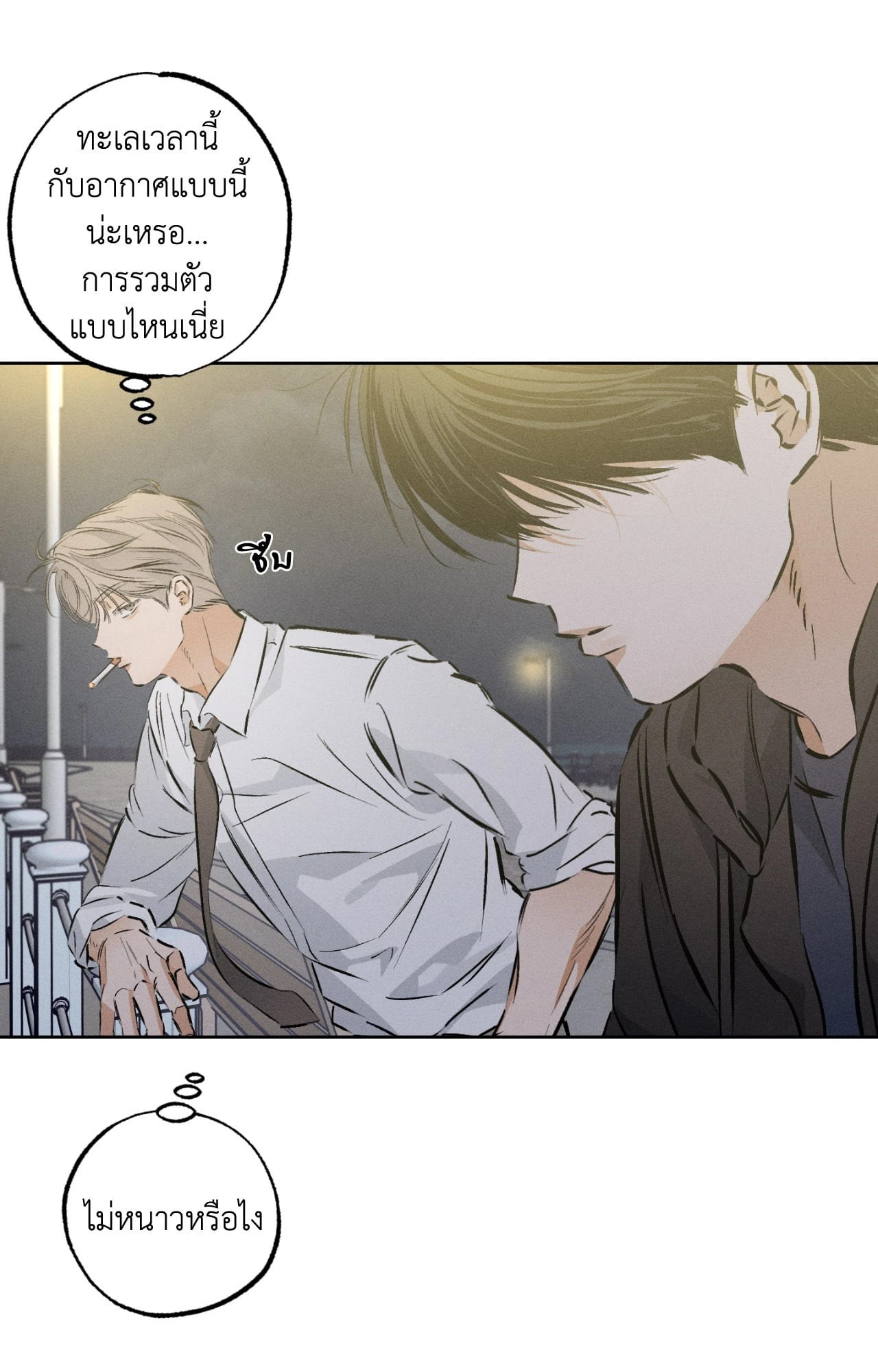 หน้า 78