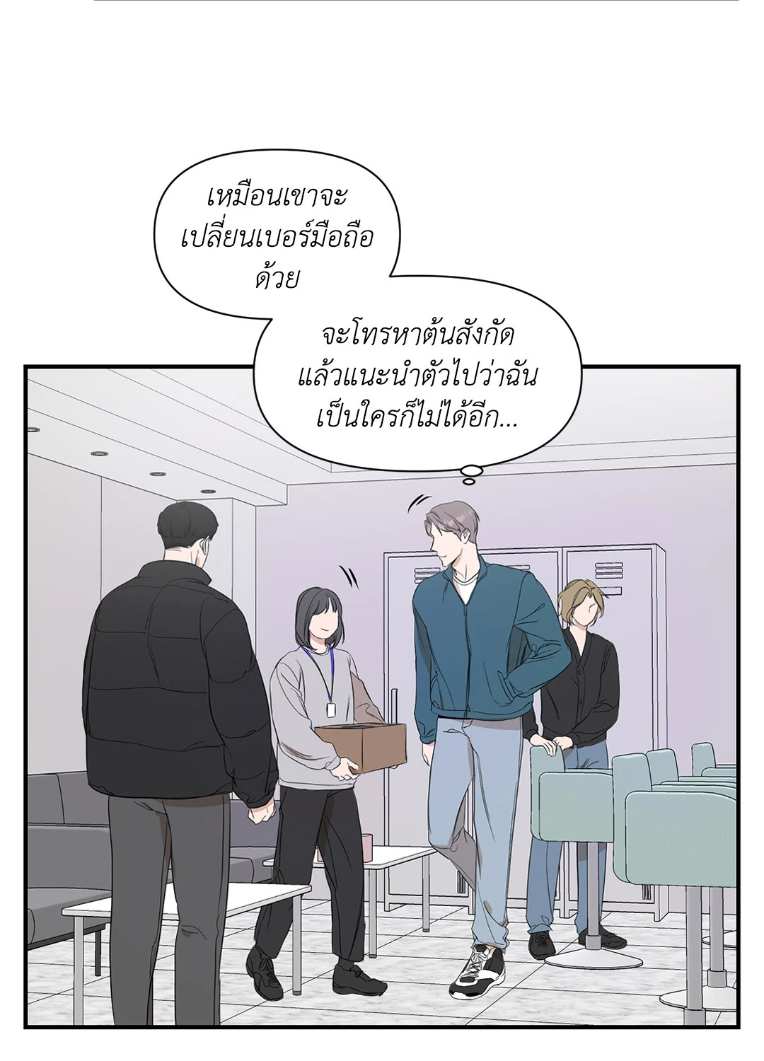 หน้า 32