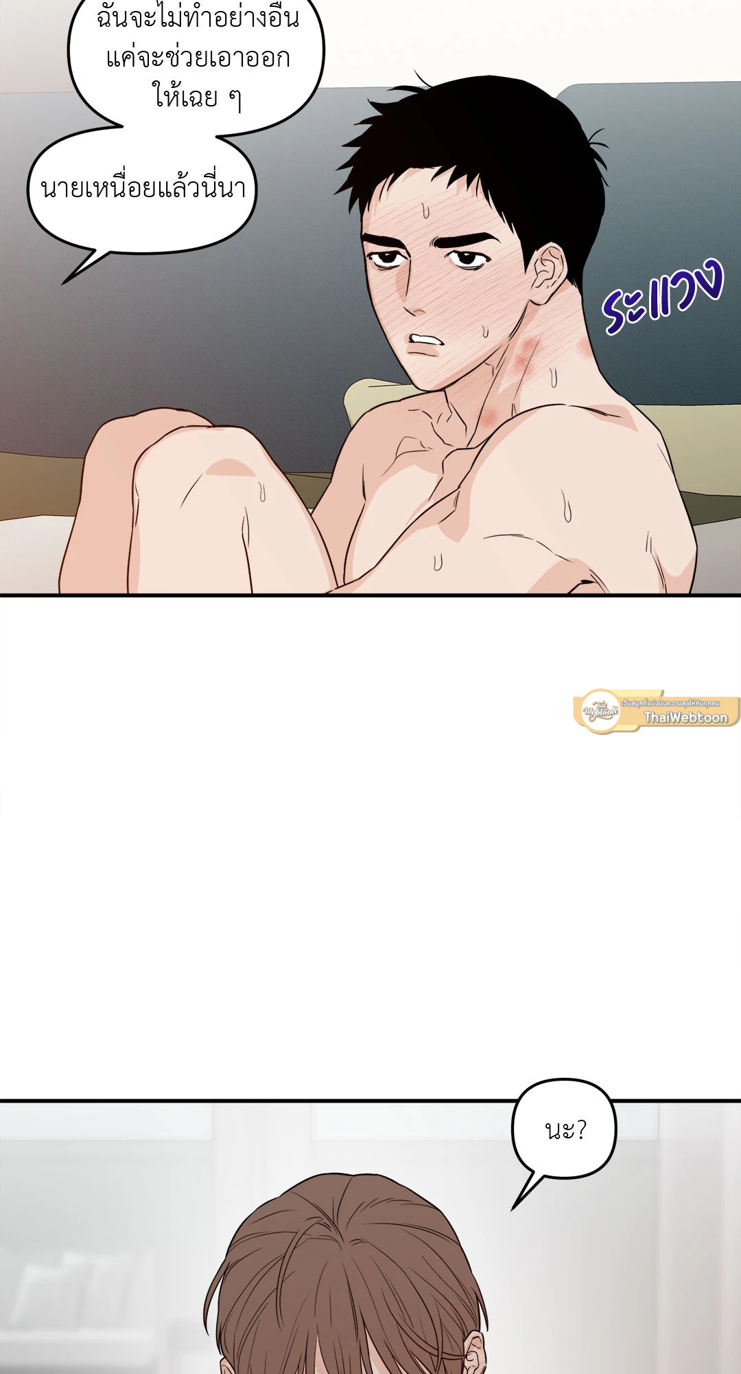 หน้า 30