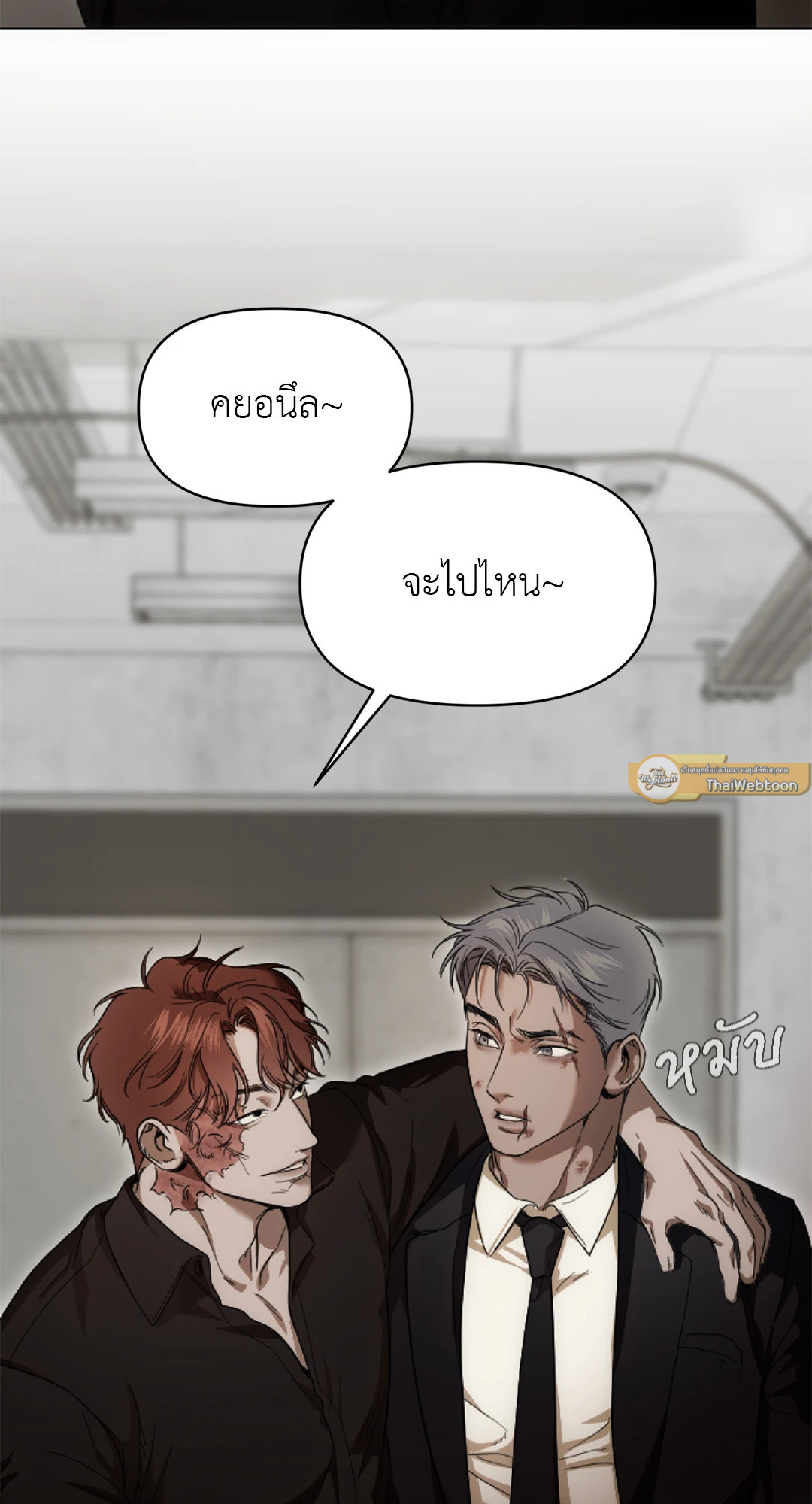 หน้า 19