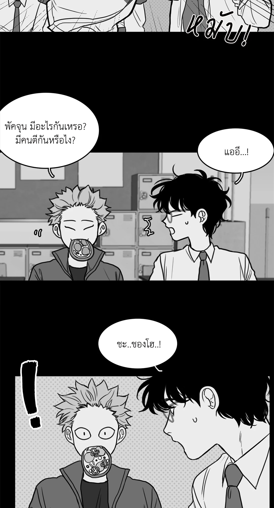 หน้า 21