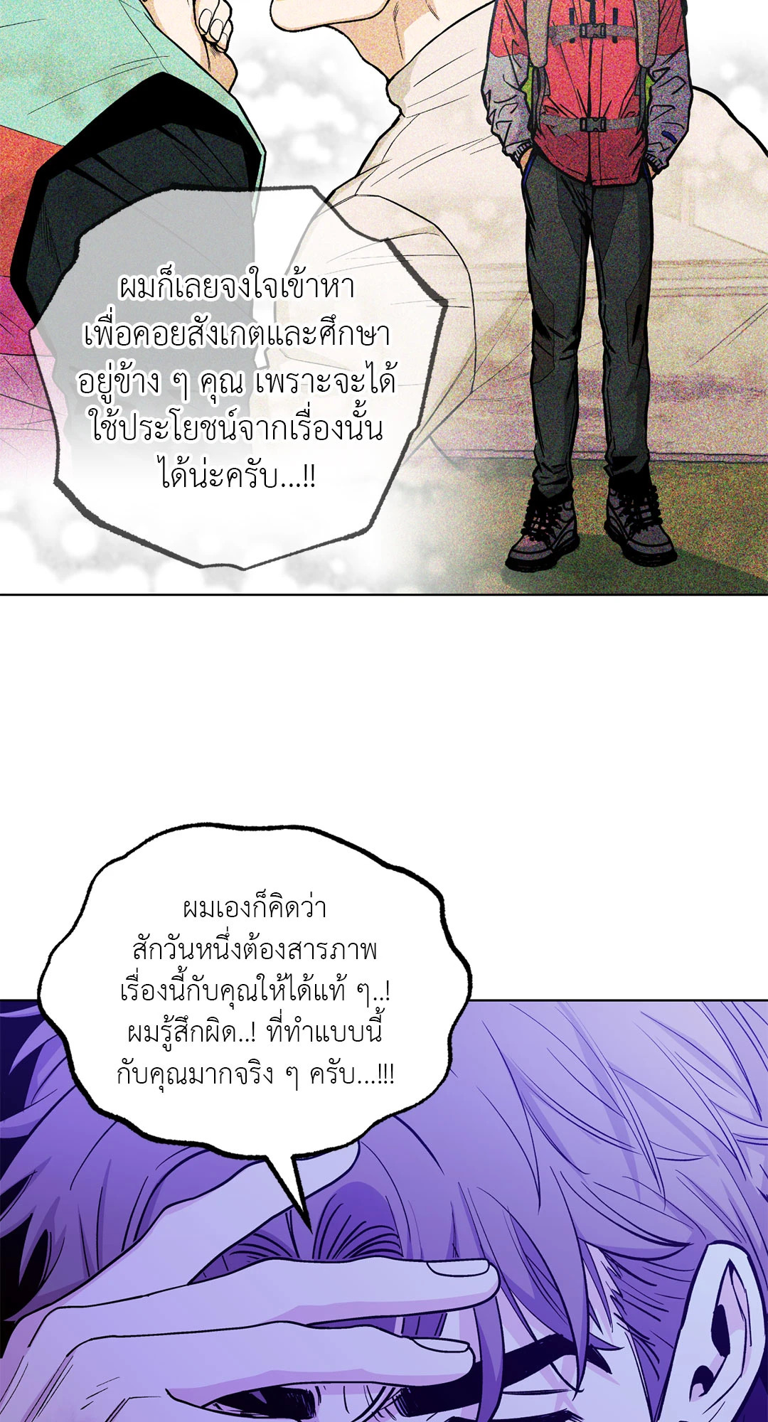 หน้า 56