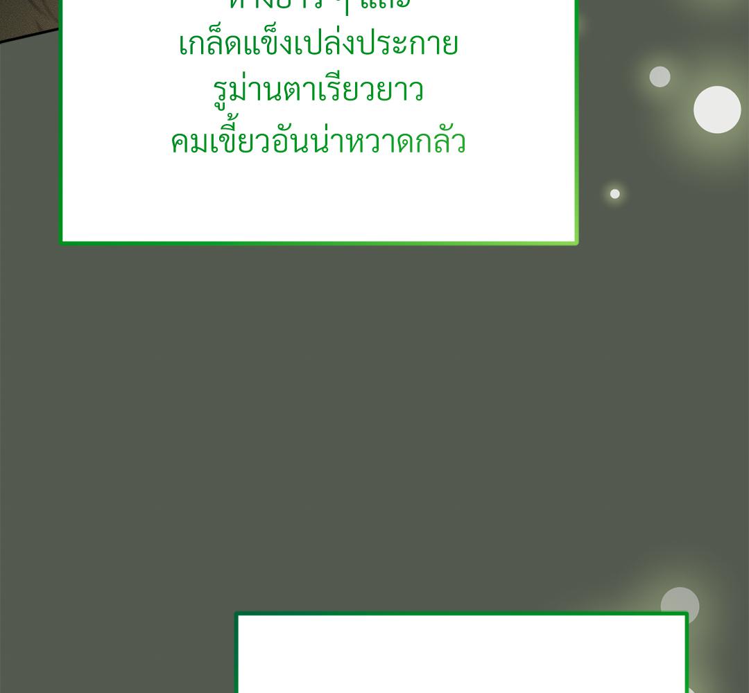 หน้า 174