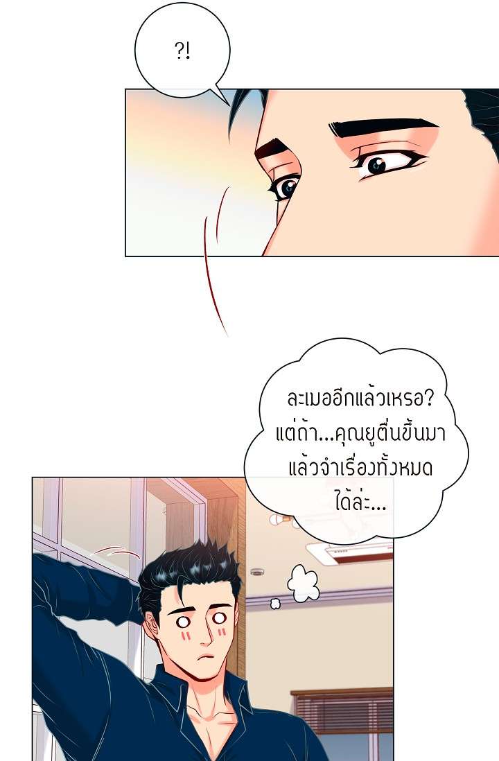 หน้า 50