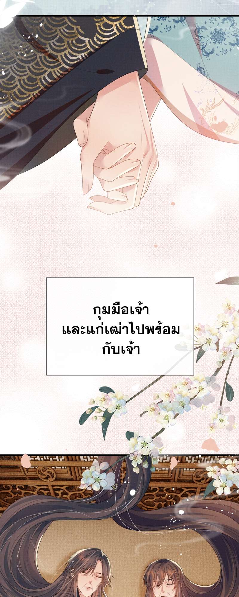 หน้า 29