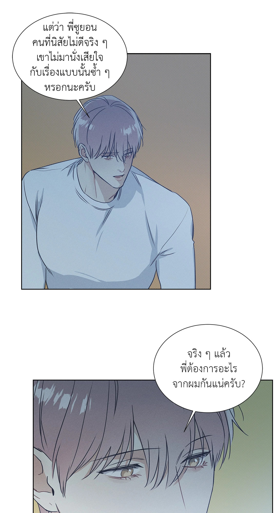 หน้า 44