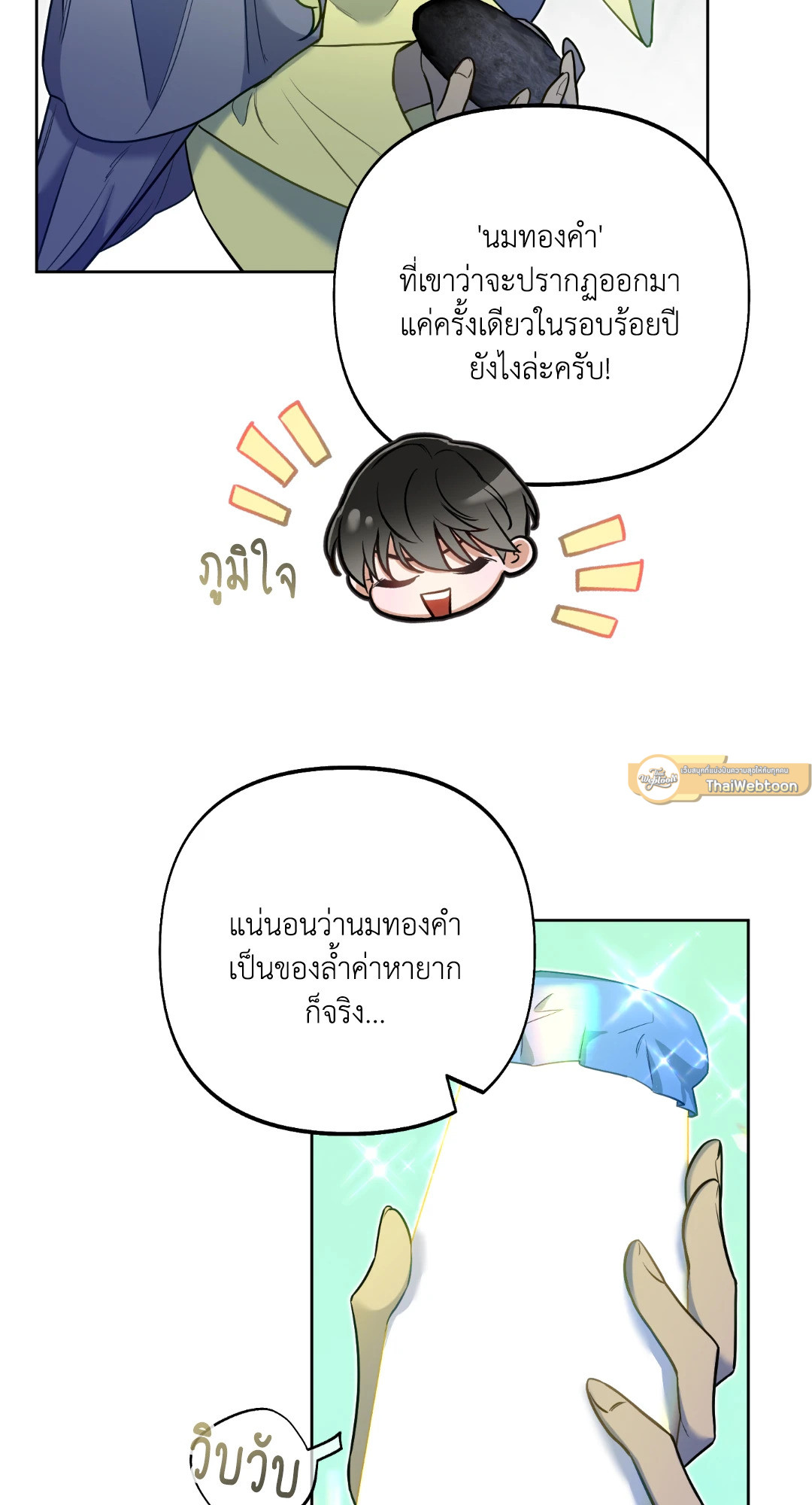 หน้า 40