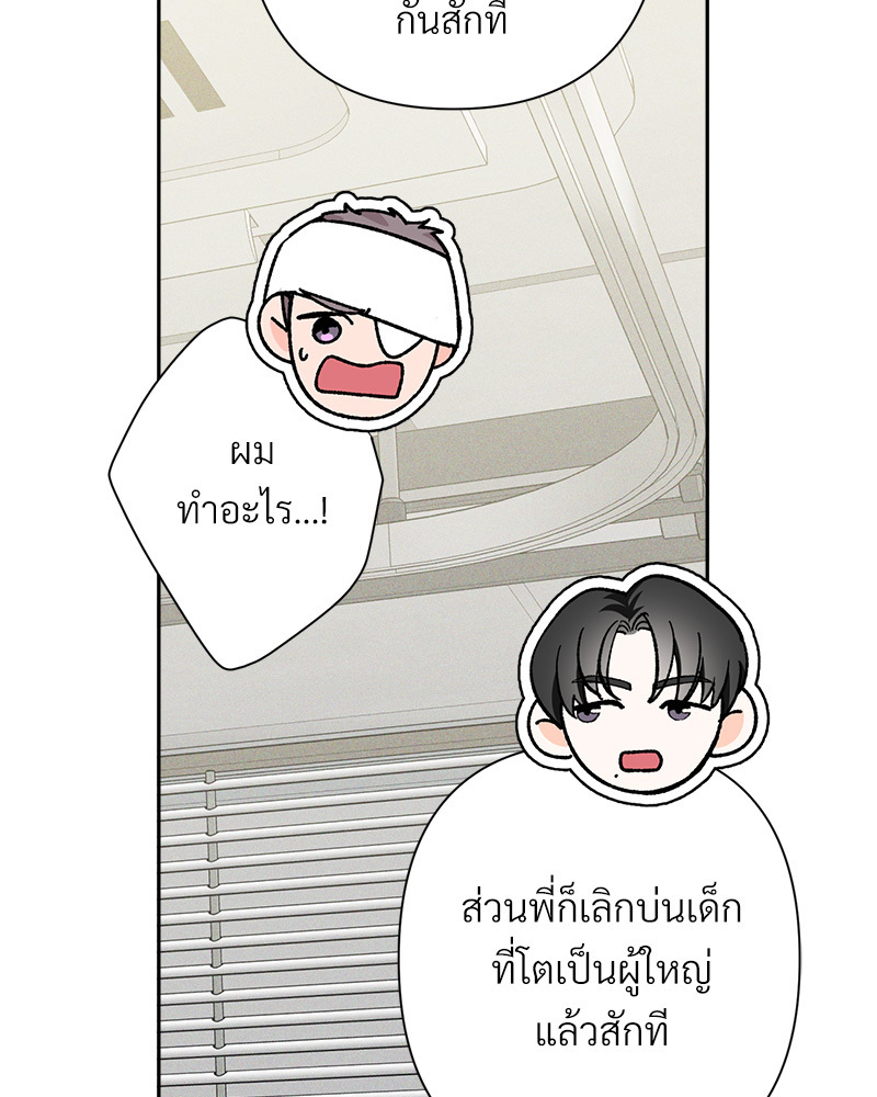 หน้า 57