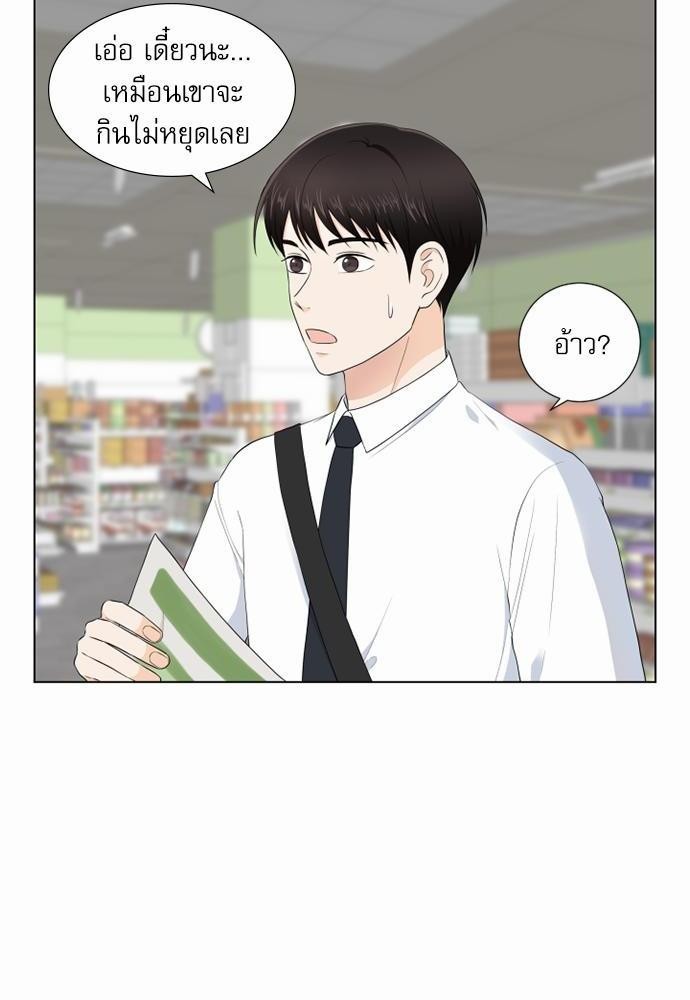 หน้า 28