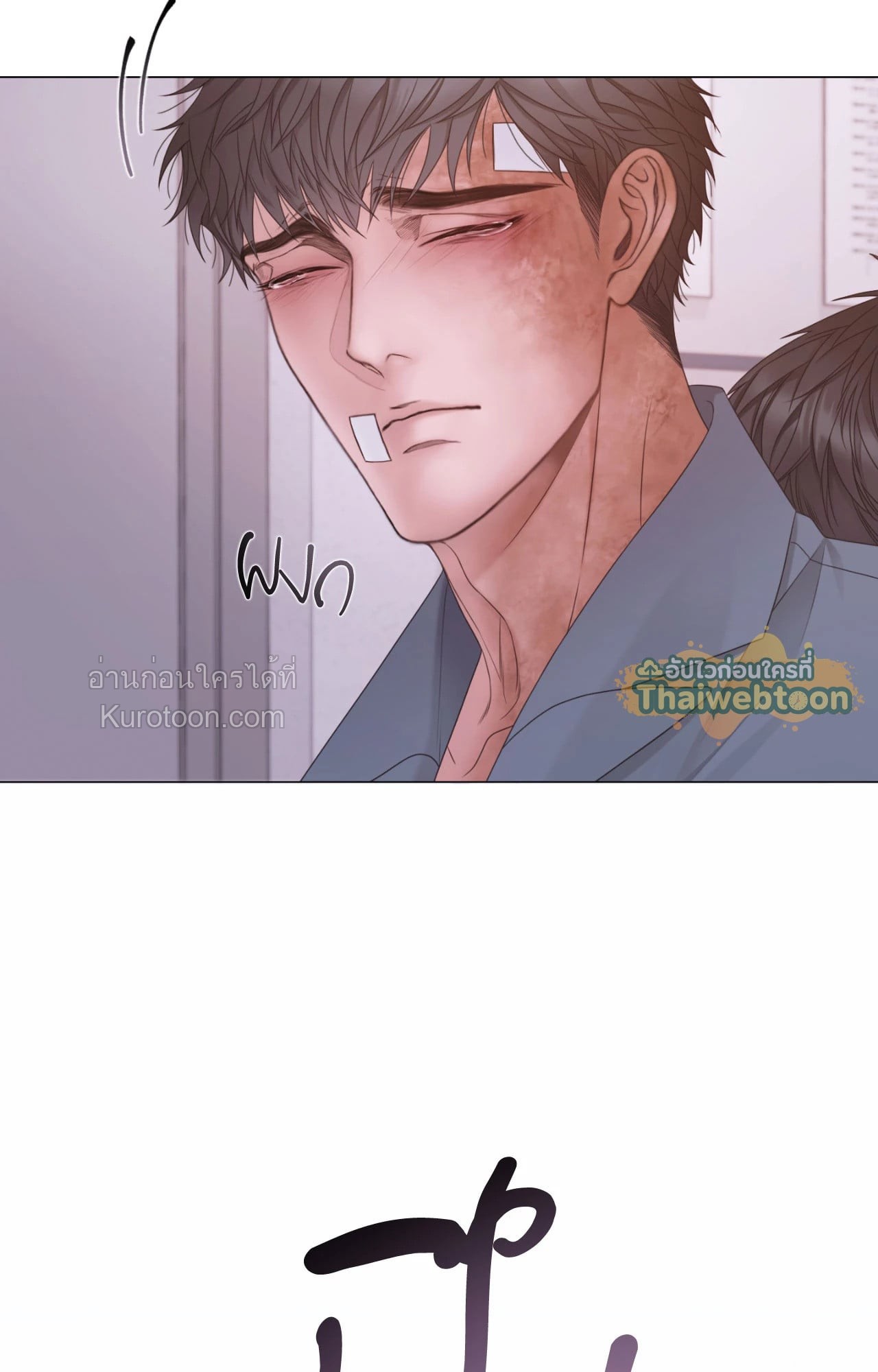 หน้า 89