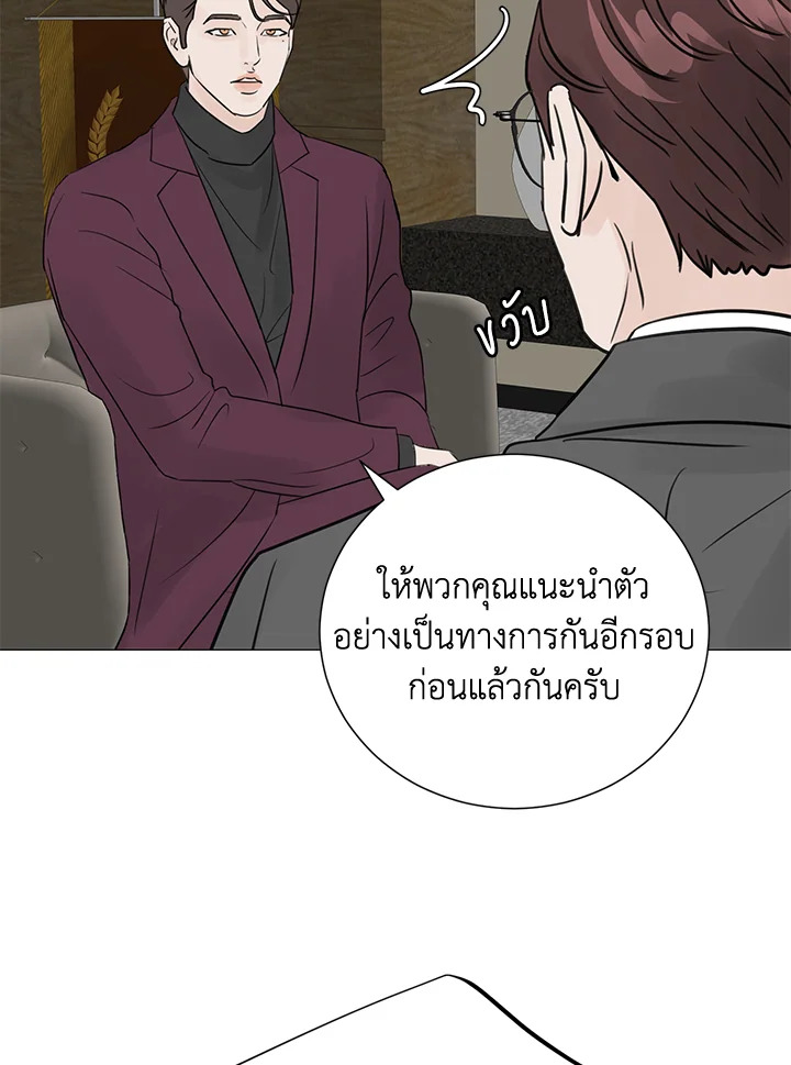 หน้า 63