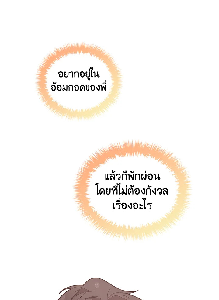หน้า 94