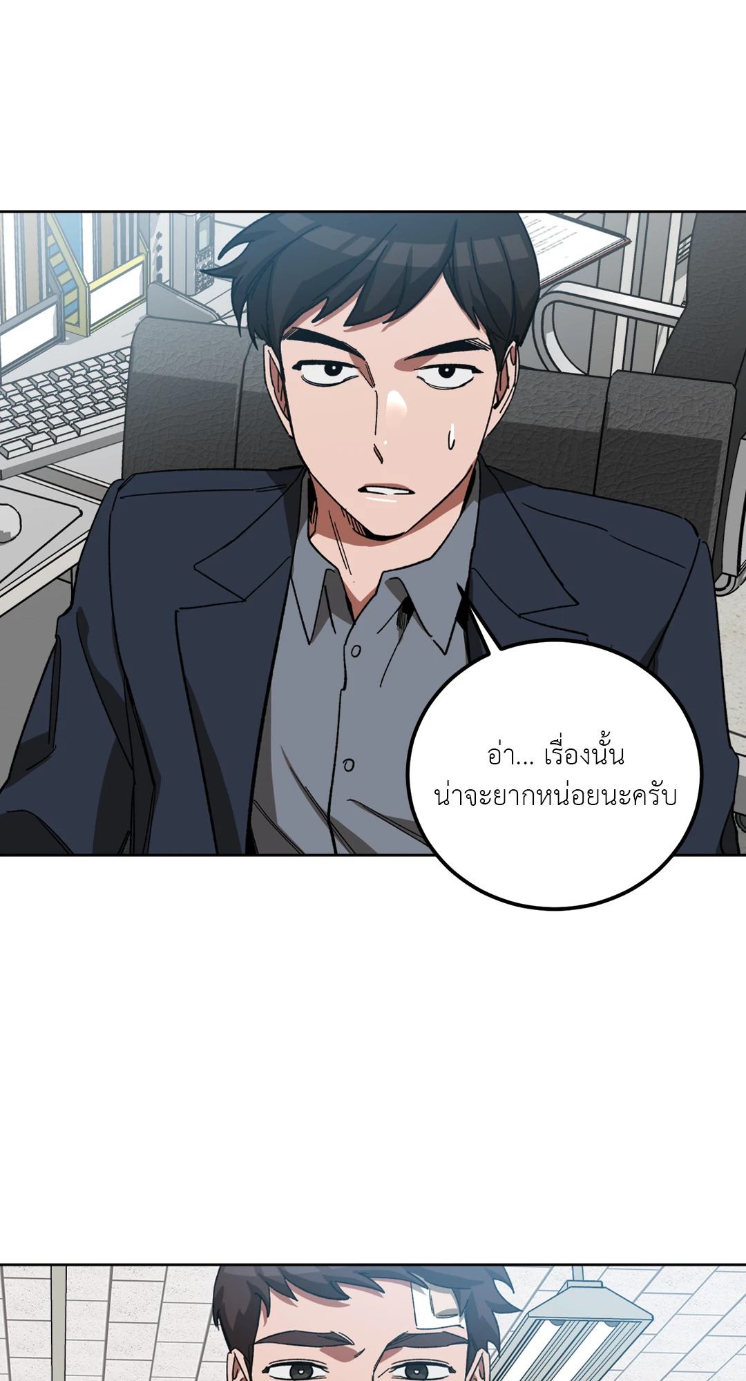 หน้า 22