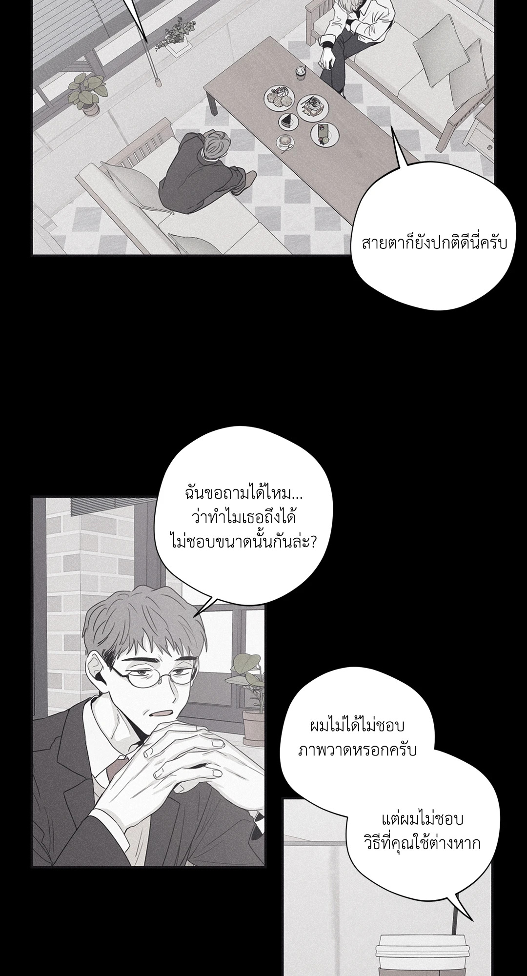 หน้า 39