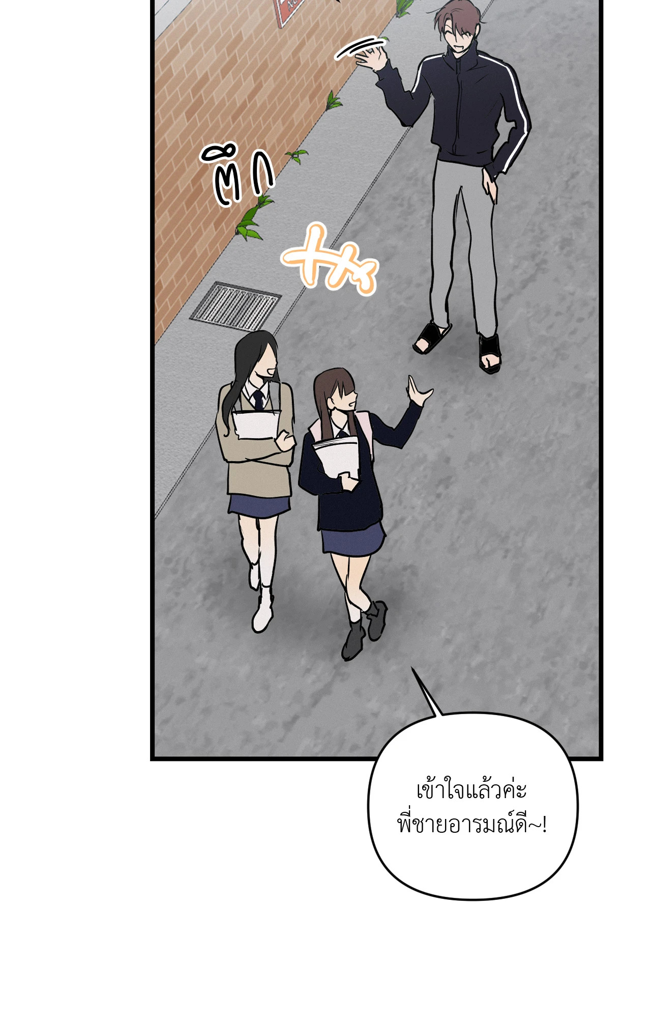 หน้า 52