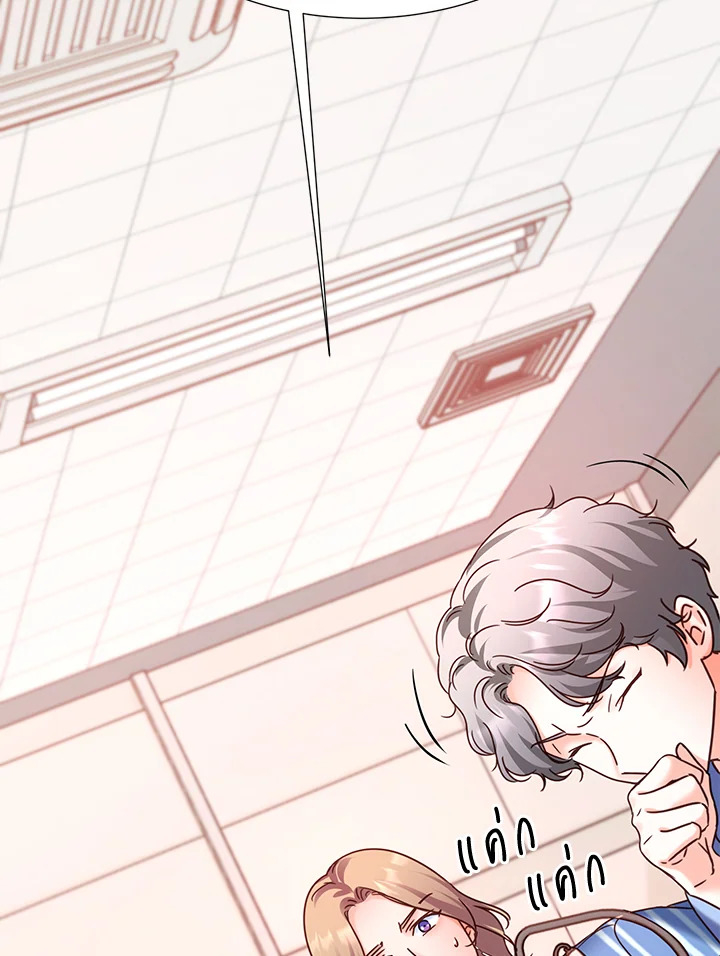 ขอลองสู้อีกครั้งนะ ไอดอล ตอนที่ 84 - รูปที่ 2