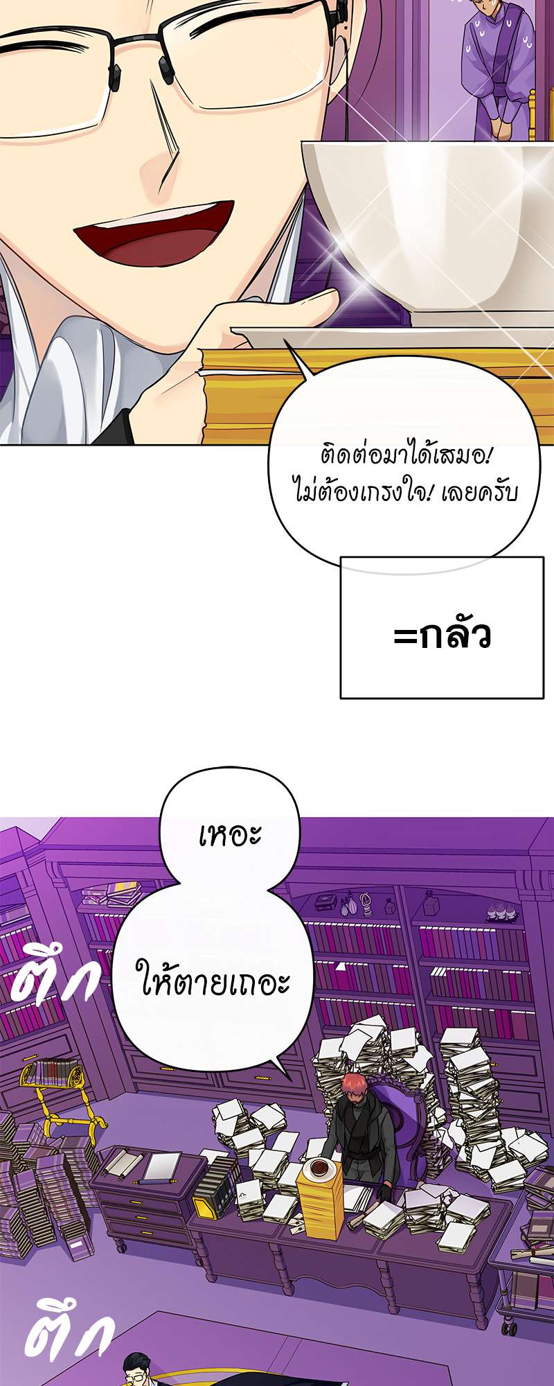 หน้า 39